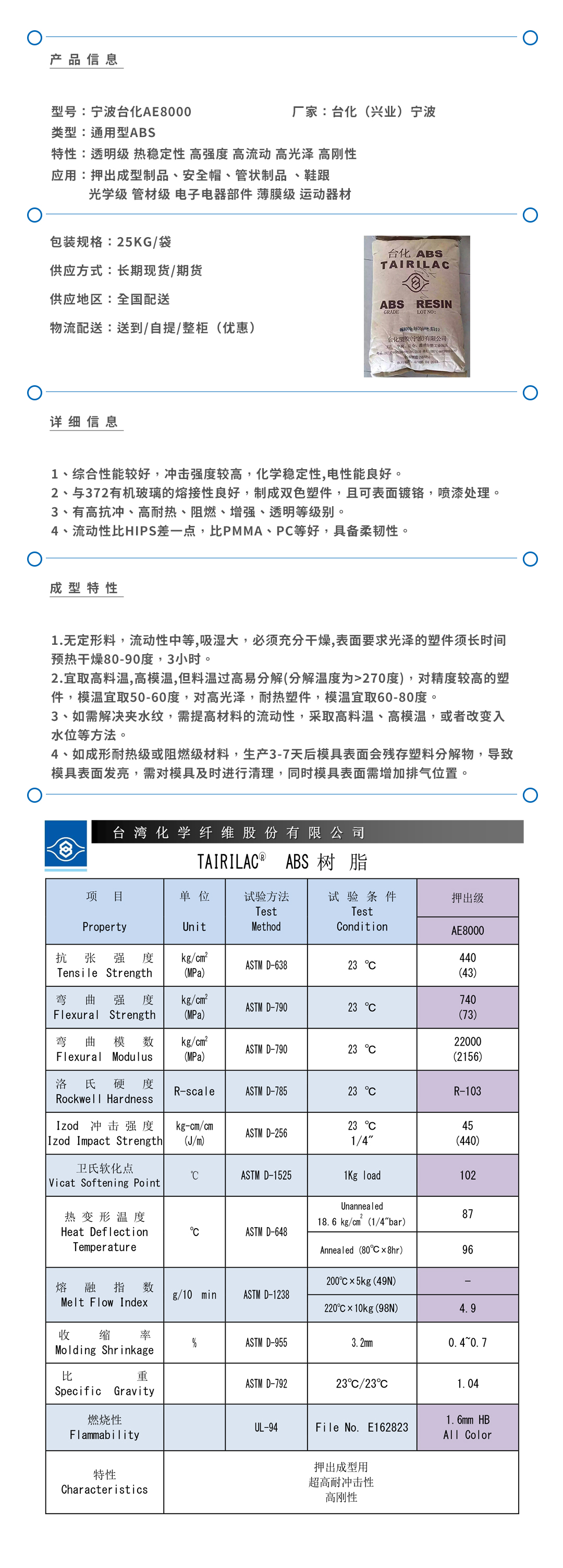 寧波AE8000h.jpg